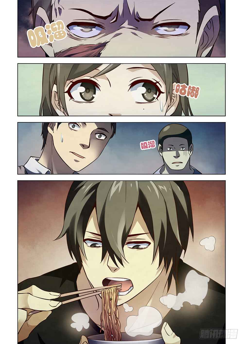 Chapter 98 - Page 7