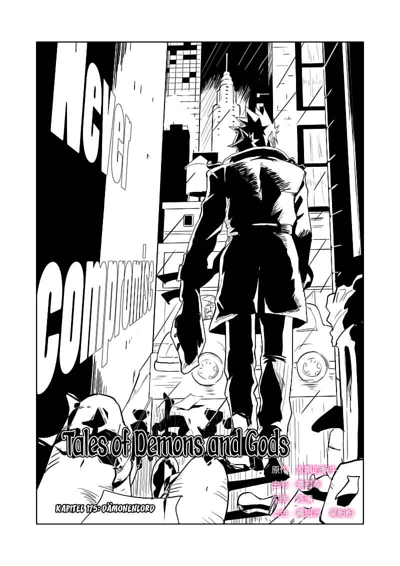 Chapter 175 - Page 1