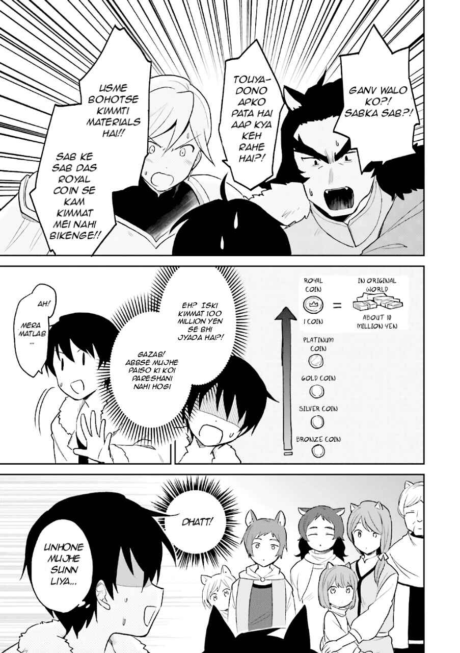 Chapter 19 - Page 8