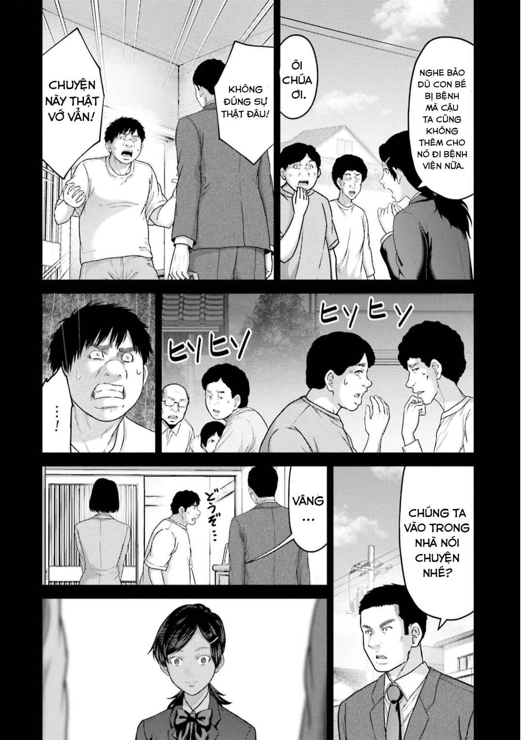 Chapter 23 - Page 14