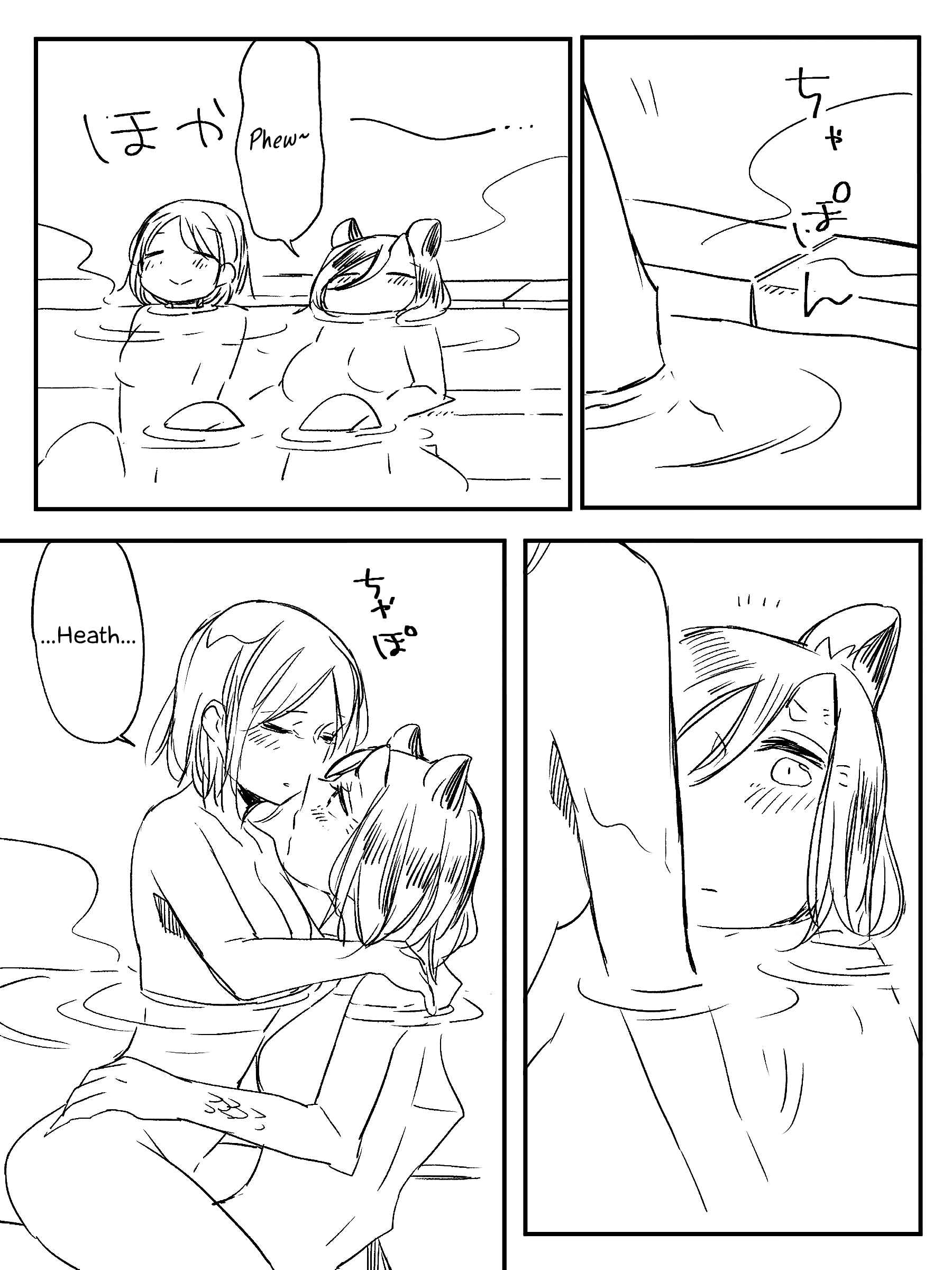 Chapter 31.5 - Page 2