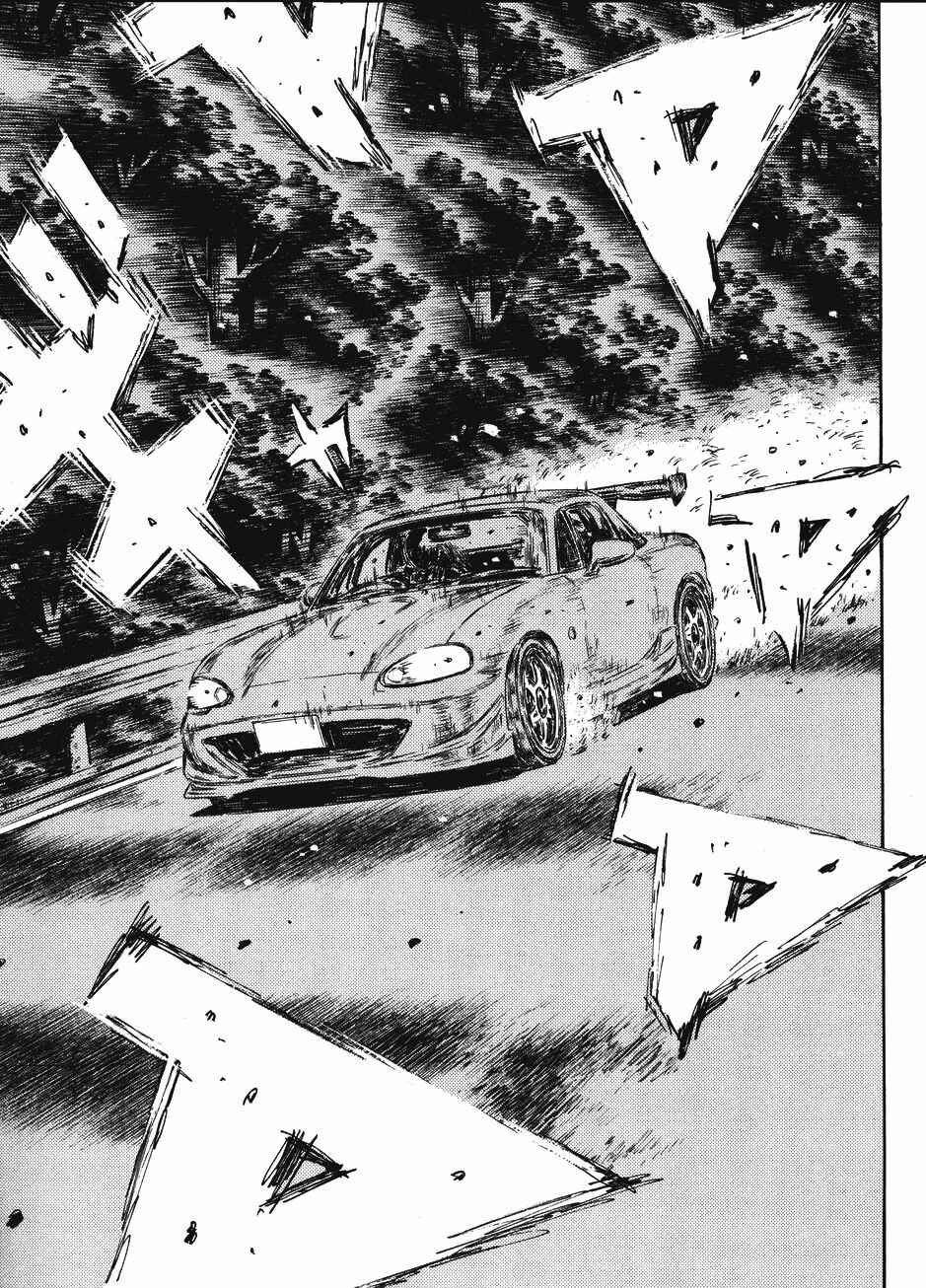 Chapter 472 - Page 11