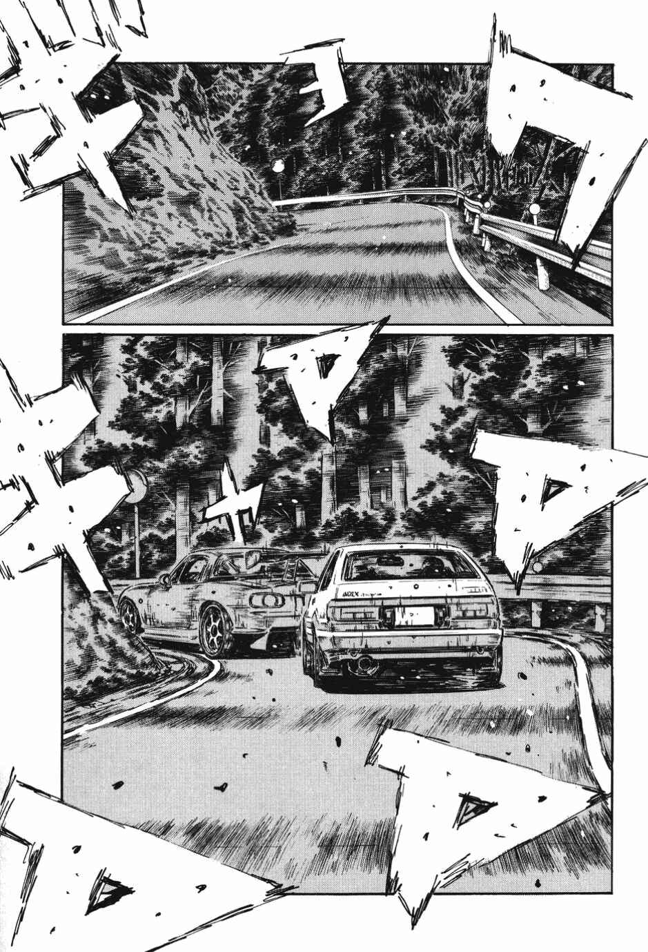 Chapter 472 - Page 5
