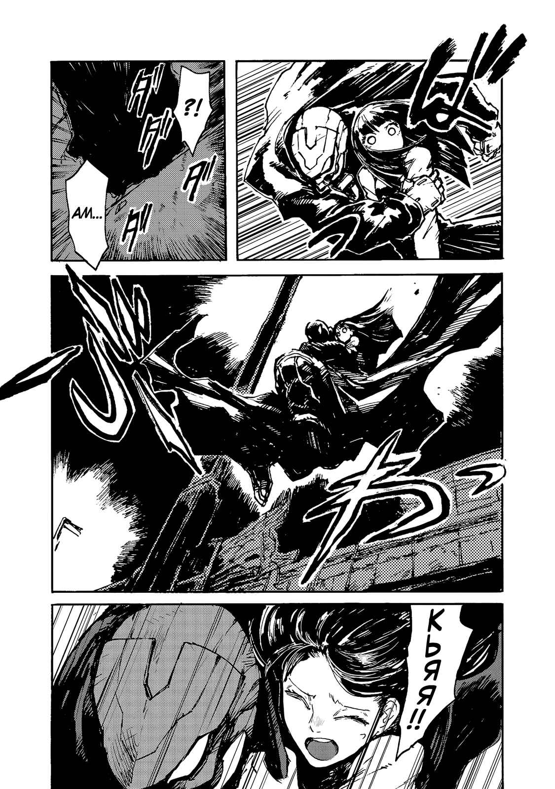 Chapter 3 - Page 3