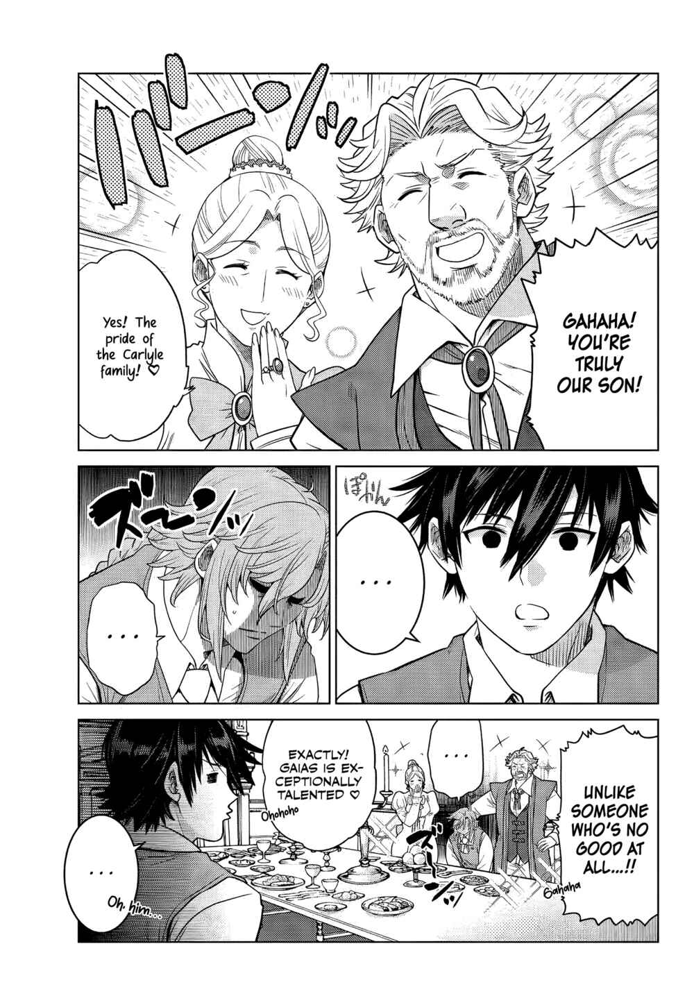 Chapter 7.1 - Page 5