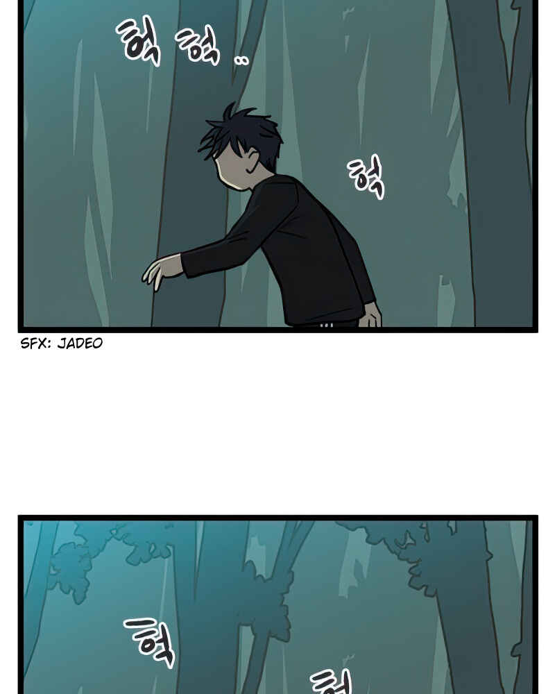 Chapter 101 - Page 43