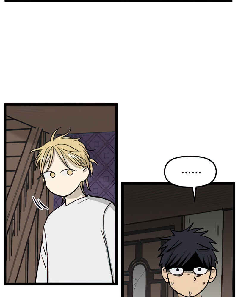 Chapter 101 - Page 71