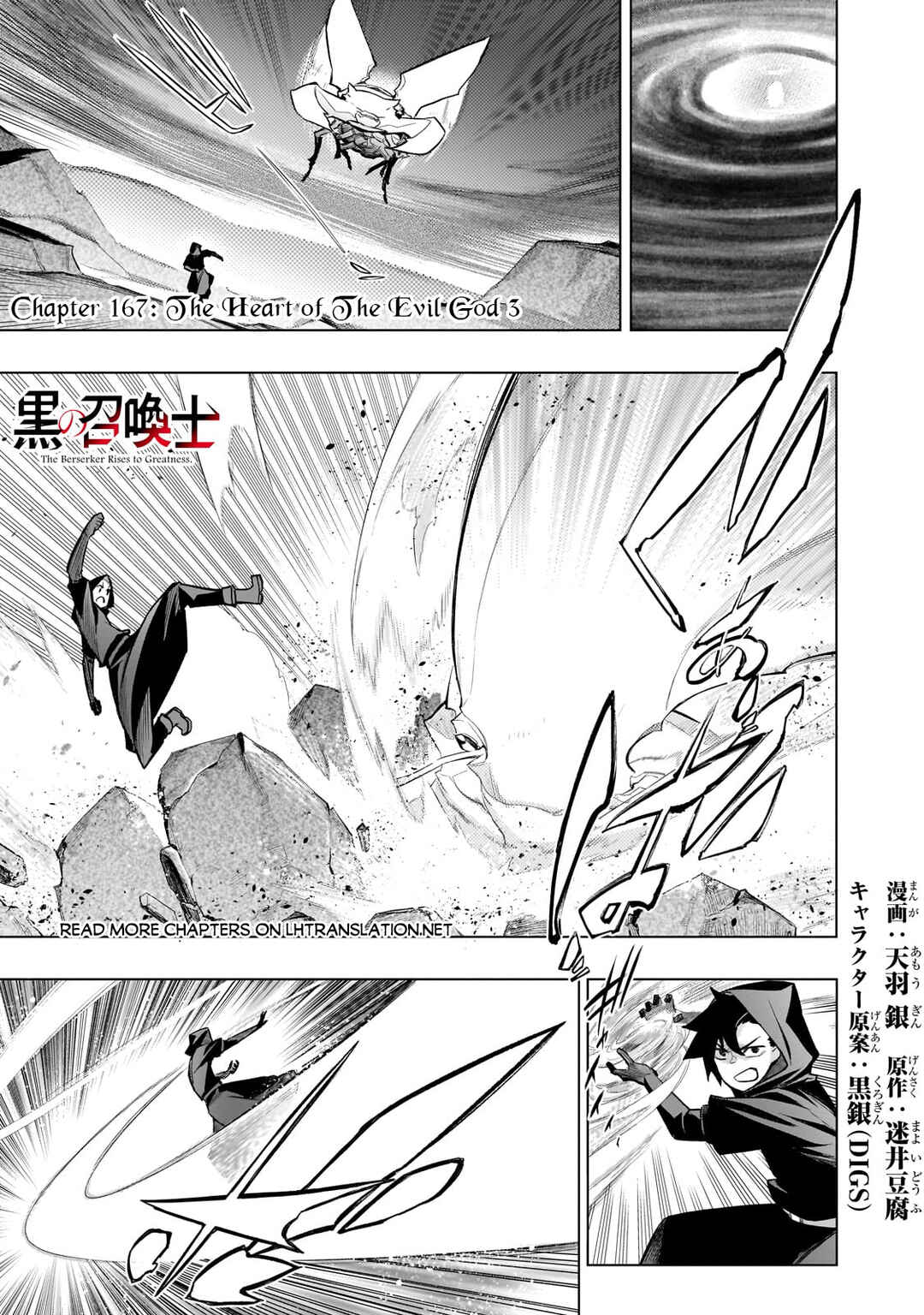 Chapter 167 - Page 2