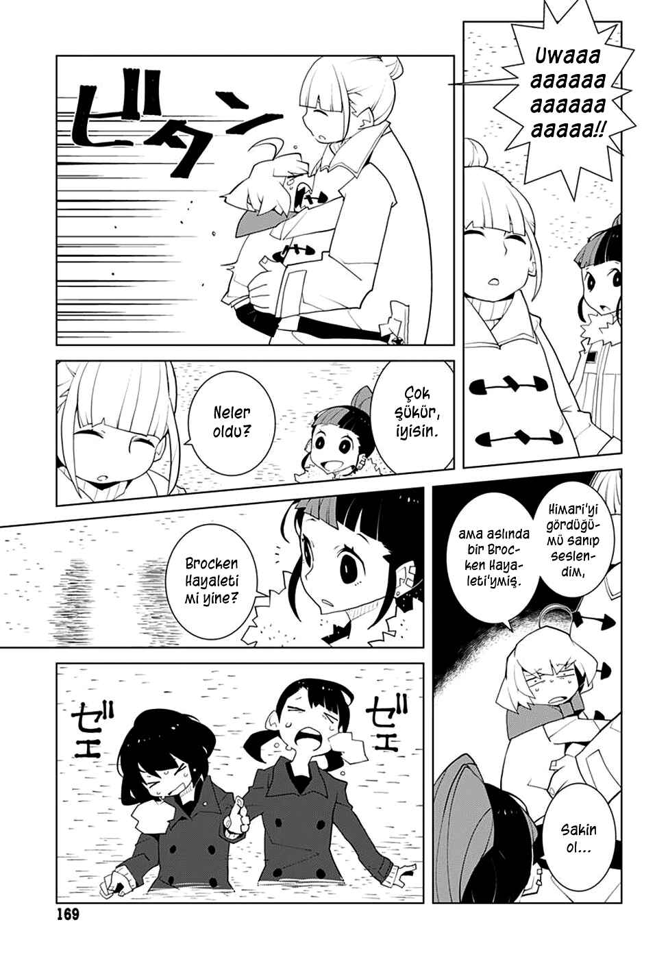 Chapter 17 - Page 12