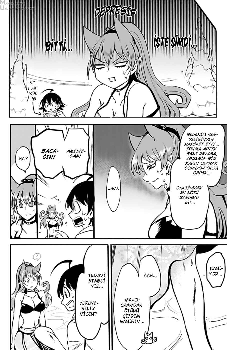 Chapter 94 - Page 17