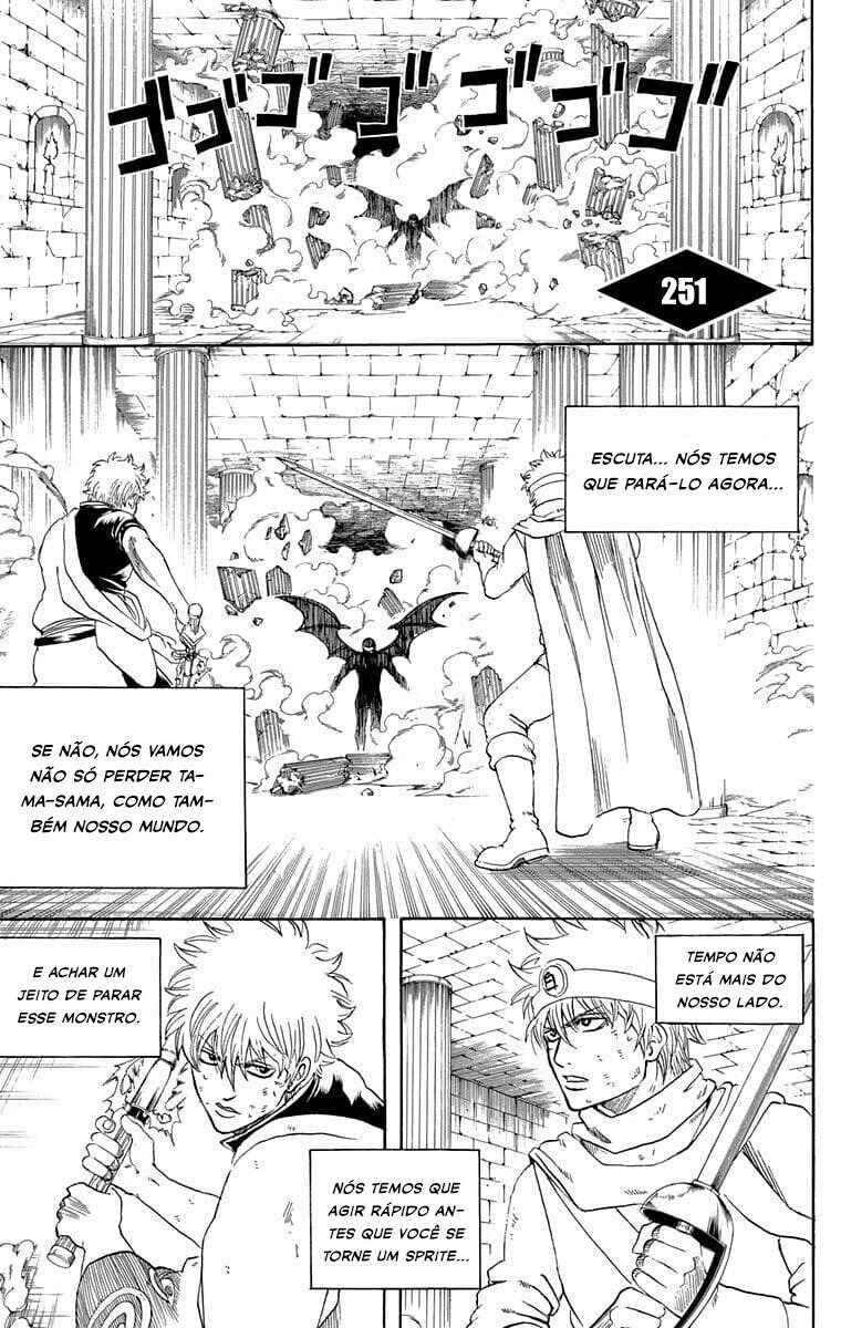 Chapter 251 - Page 2