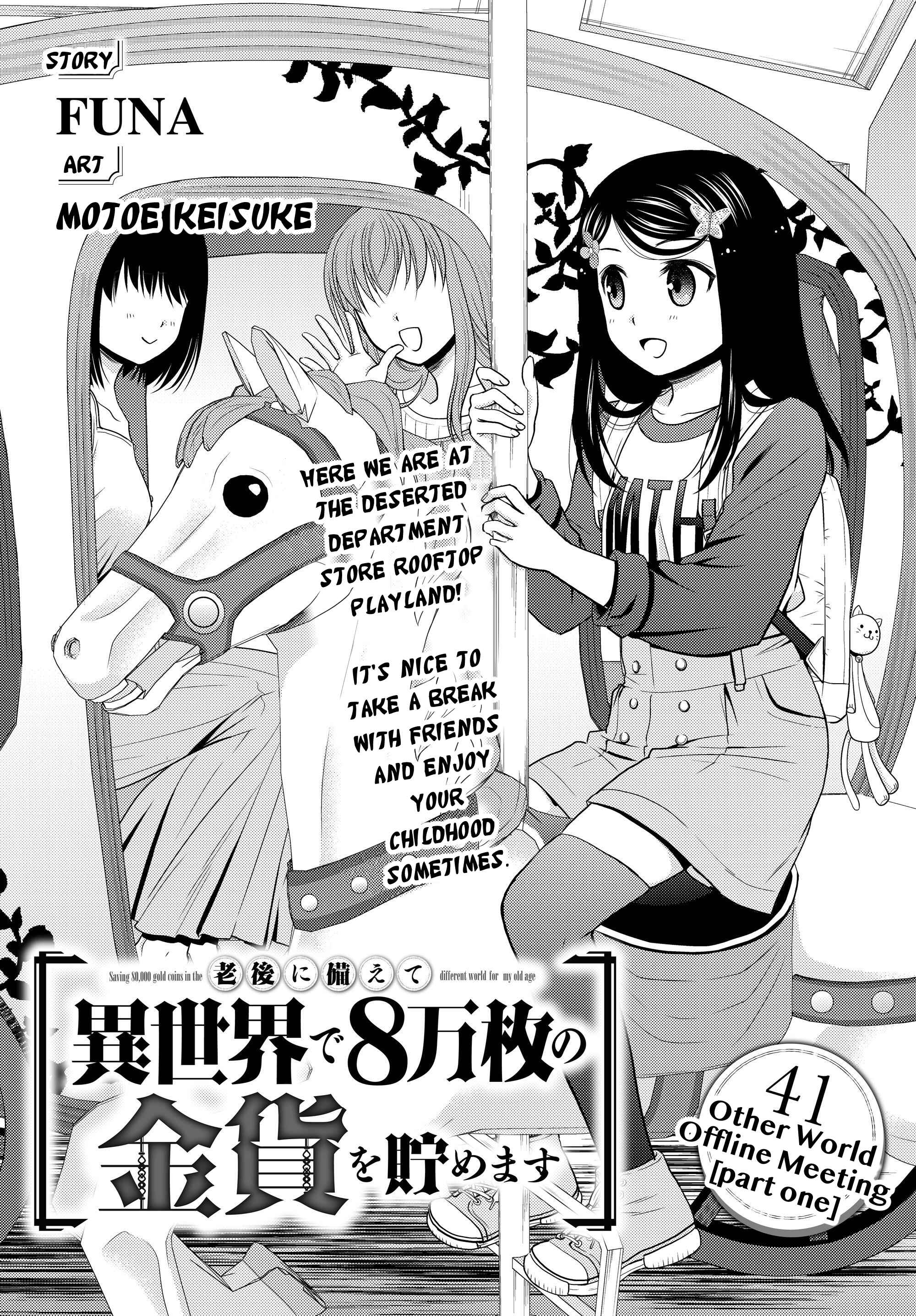 Chapter 41.1 - Page 1