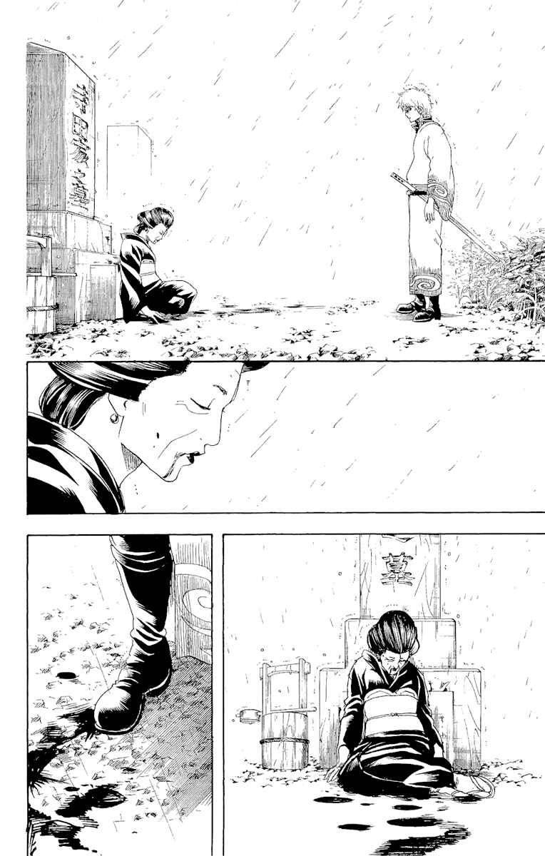 Chapter 300 - Page 9