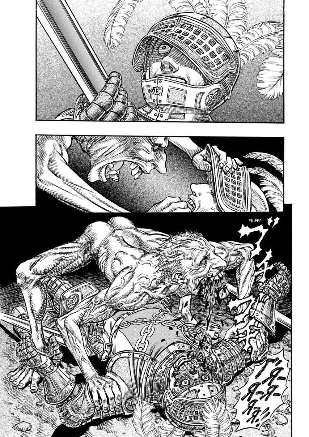 Chapter 147 - Page 2