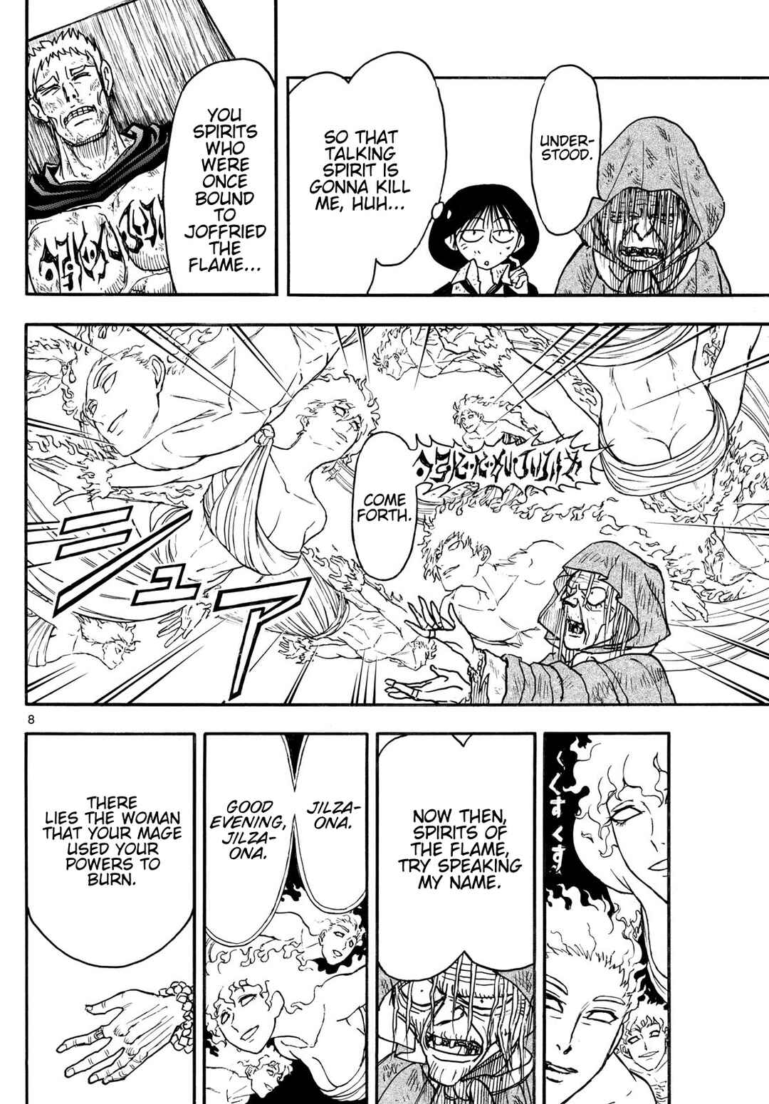 Chapter 25 - Page 7