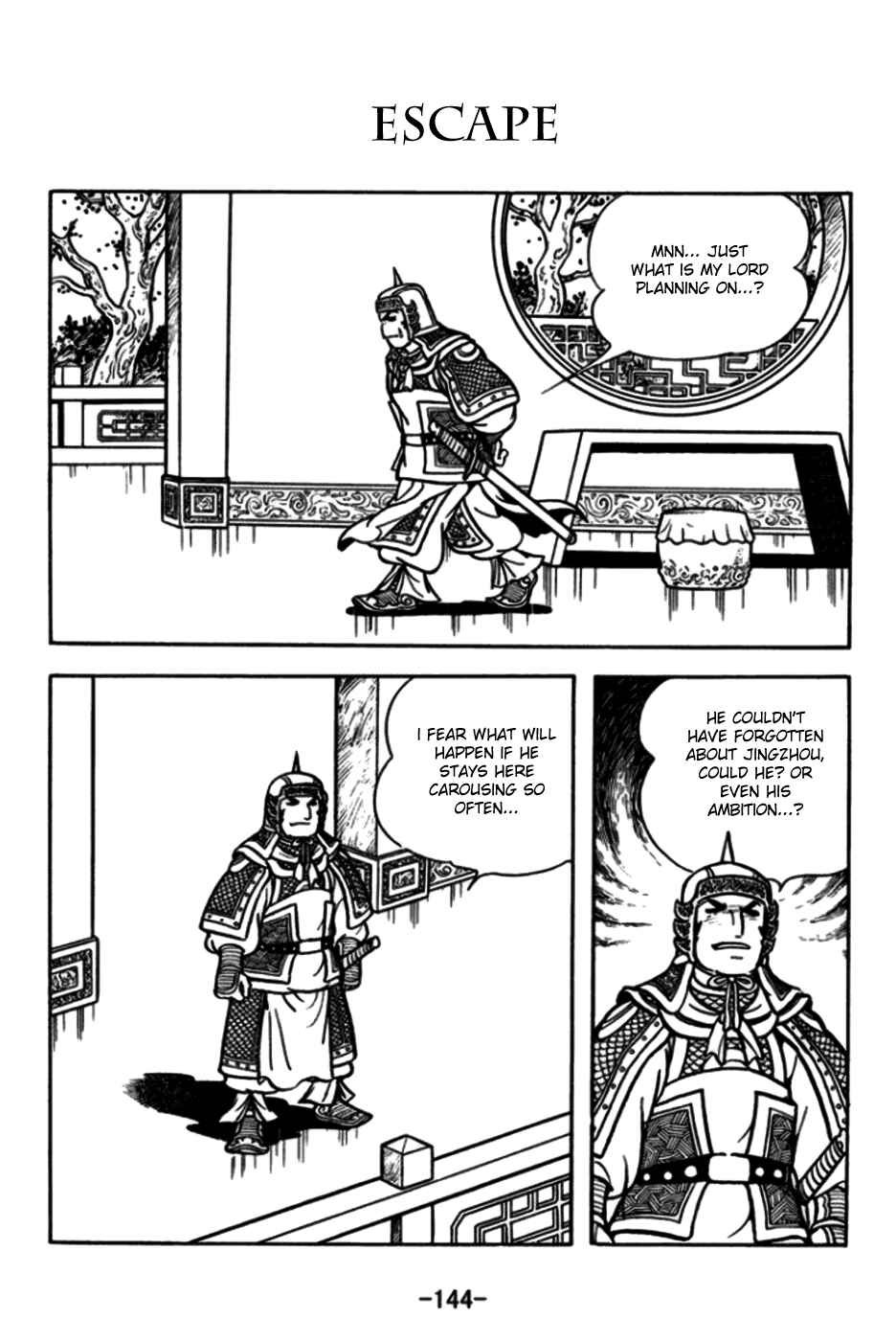 Chapter 175 - Page 1