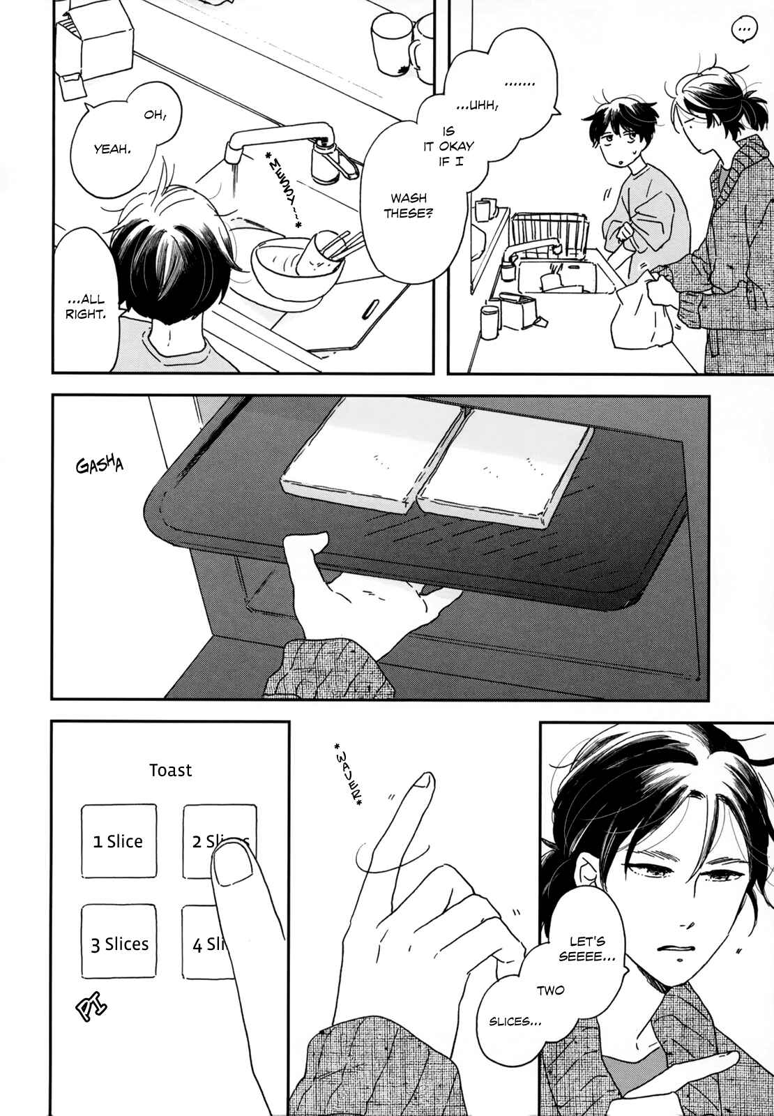Chapter 3 - Page 6