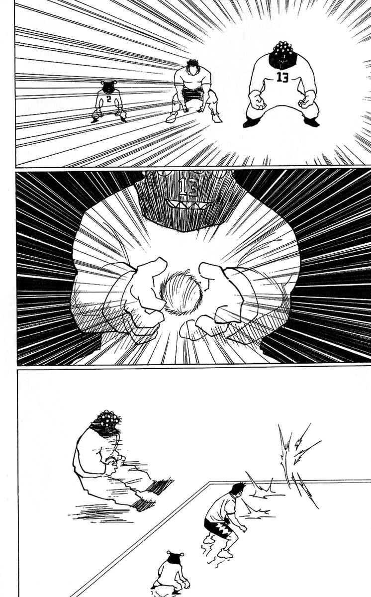 Chapter 165 - Page 4
