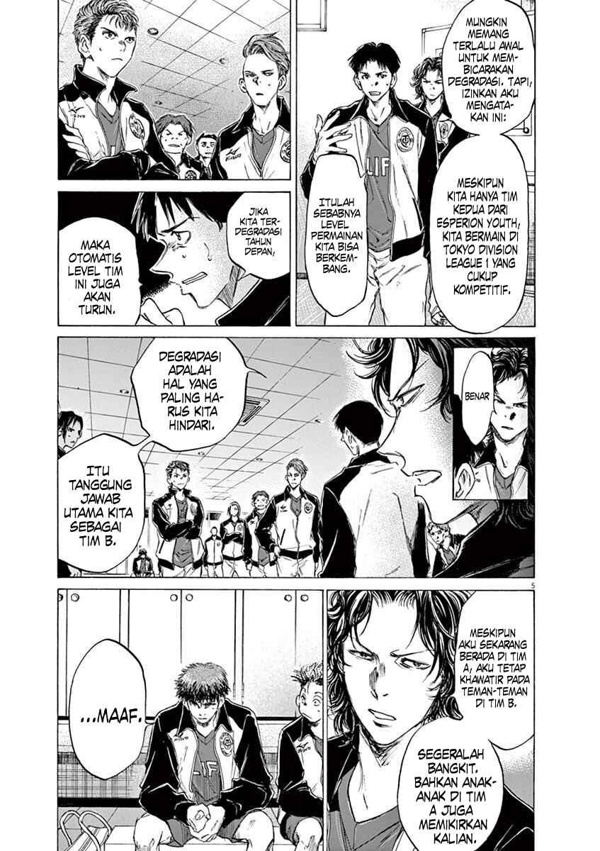 Chapter 73 - Page 11