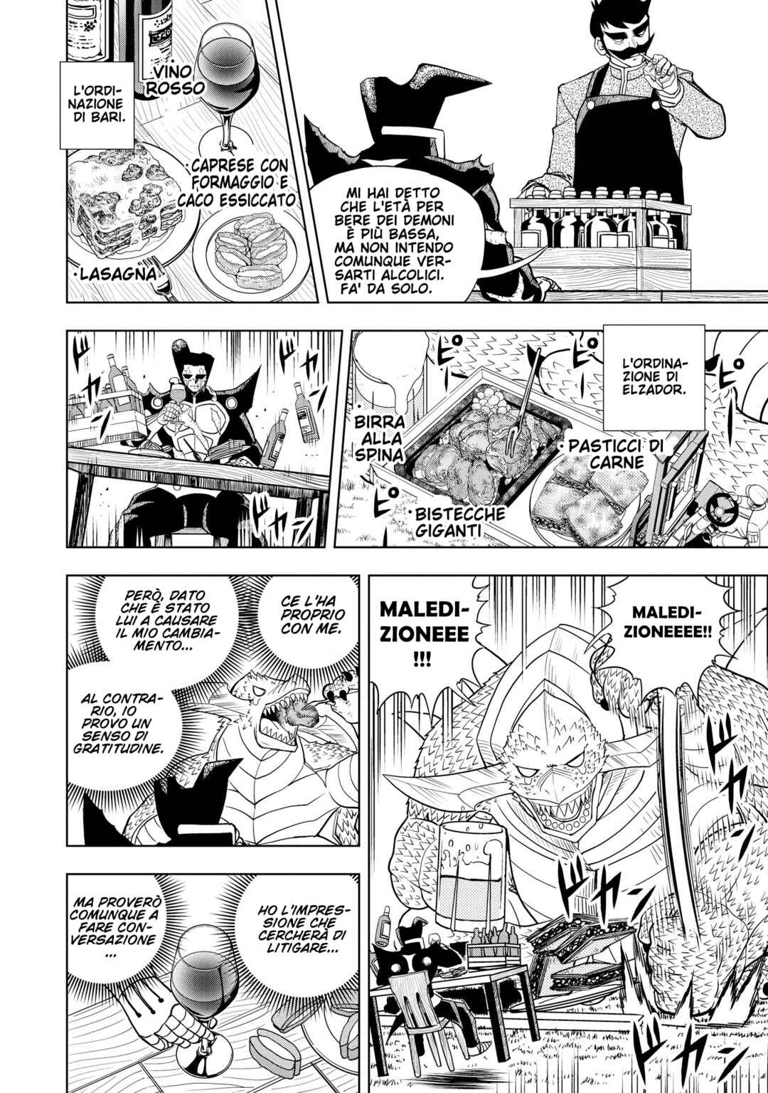 Chapter 241.5 - Page 2