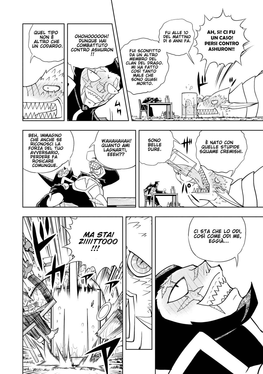 Chapter 241.5 - Page 4