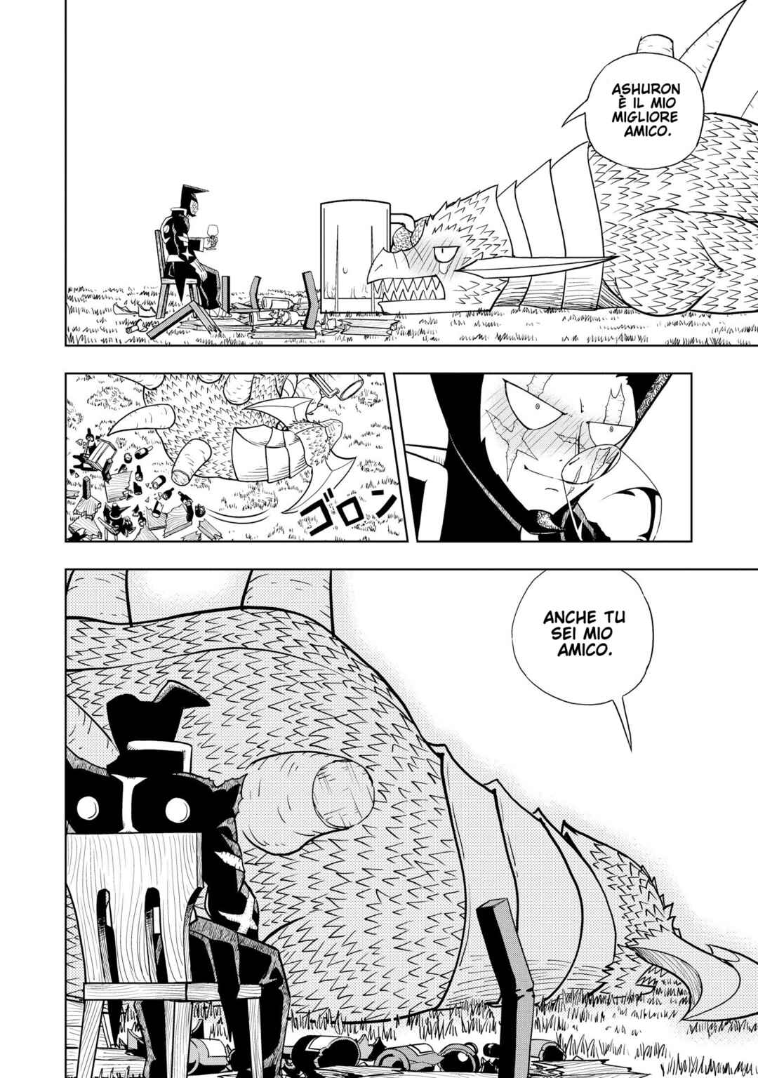 Chapter 241.5 - Page 6