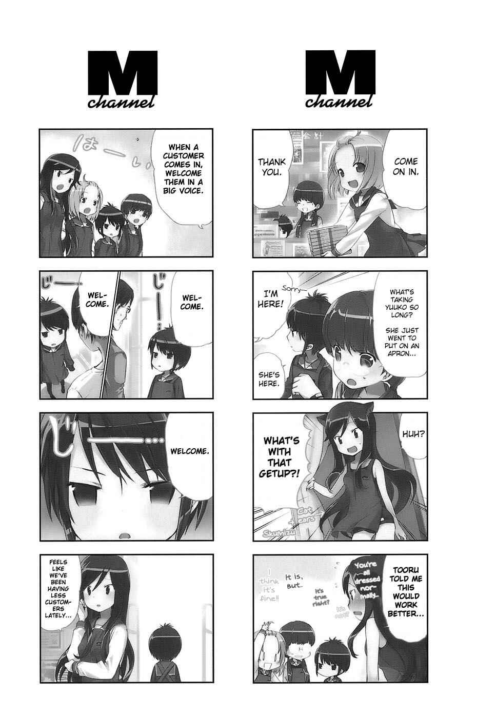 Chapter 16.5 - Page 1