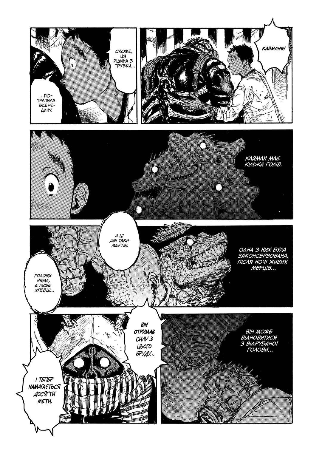 Chapter 129 - Page 15