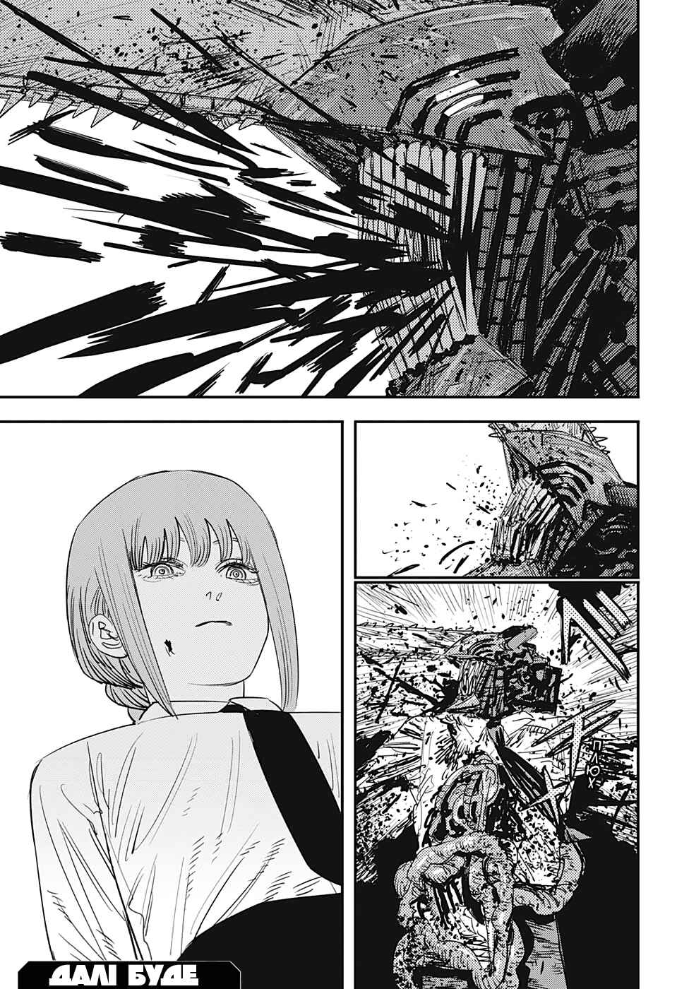 Chapter 95 - Page 18