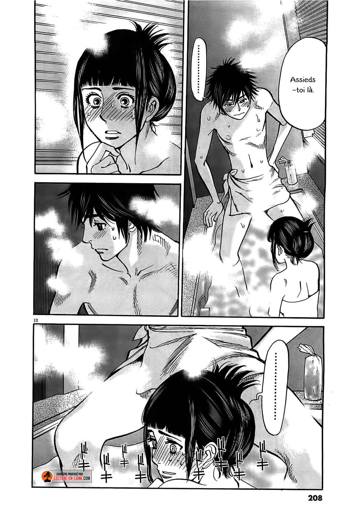Chapter 73.2 - Page 2