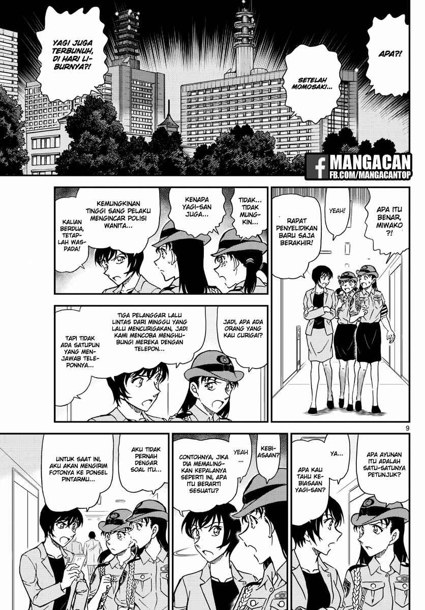 Chapter 1015 - Page 11