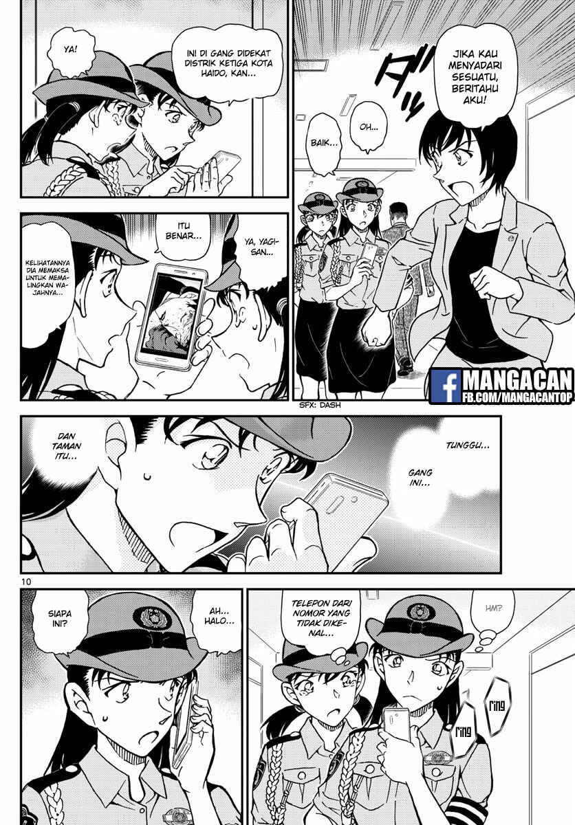 Chapter 1015 - Page 12