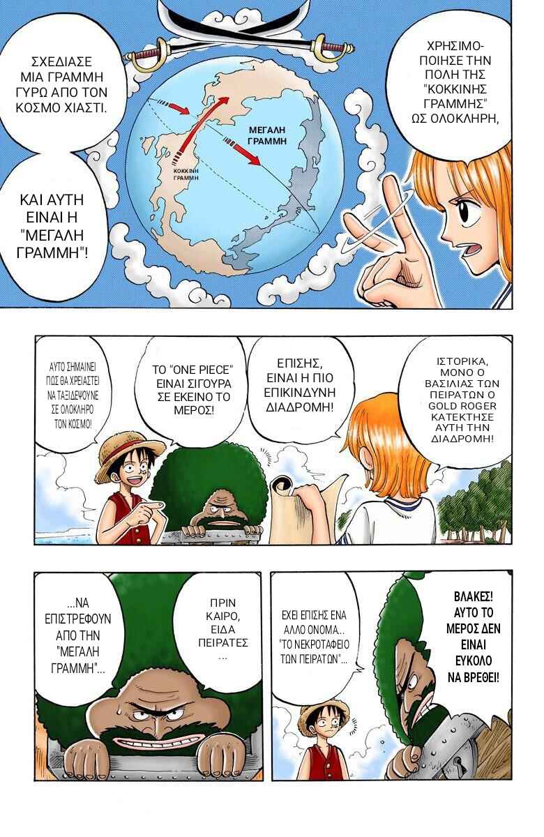 Chapter 22 - Page 15