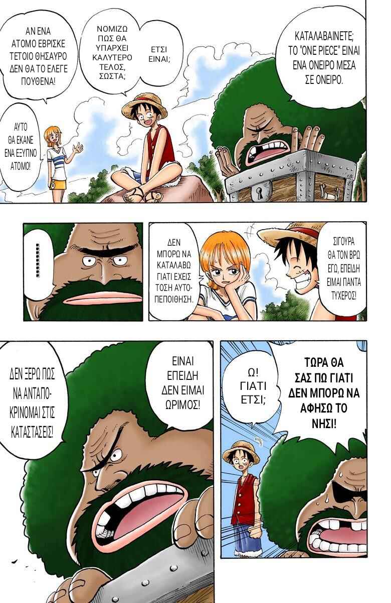 Chapter 22 - Page 17