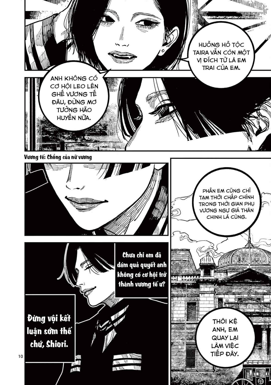 Chapter 42 - Page 11