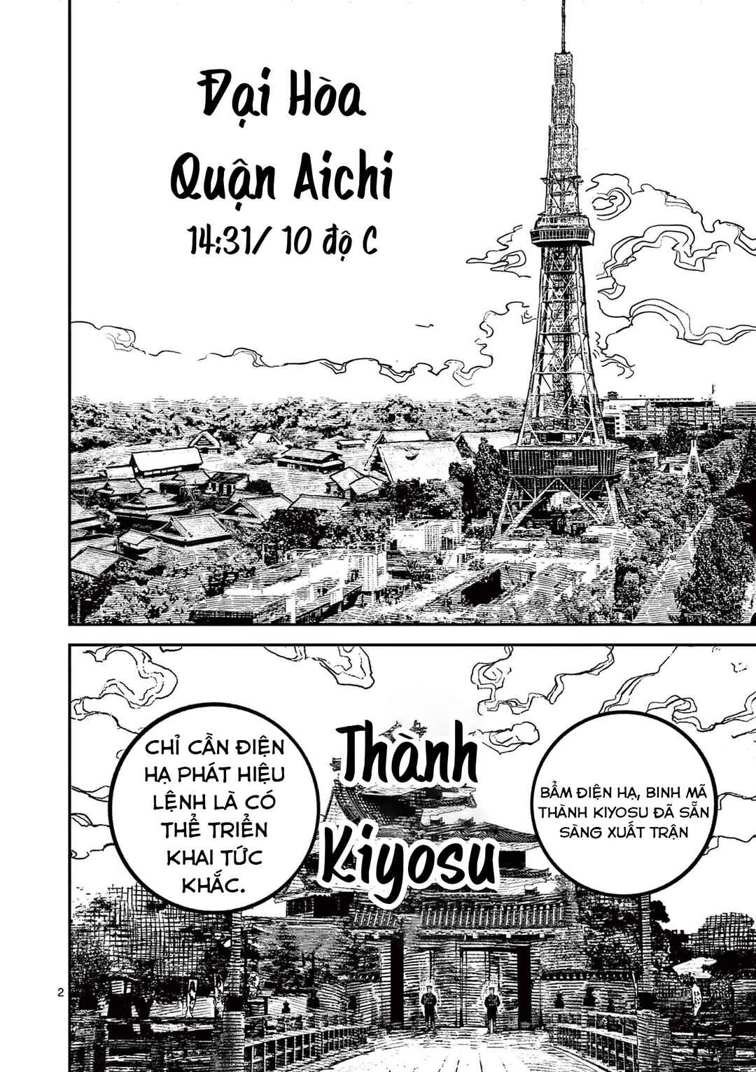 Chapter 42 - Page 3