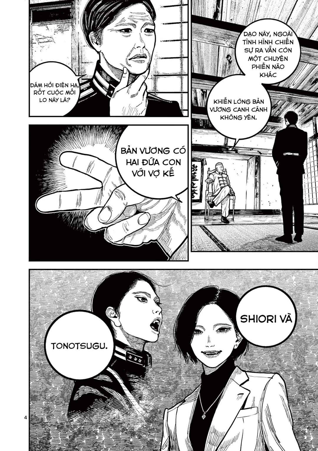 Chapter 42 - Page 5