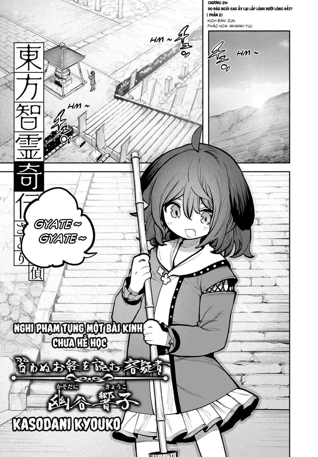 Chapter 24 - Page 1