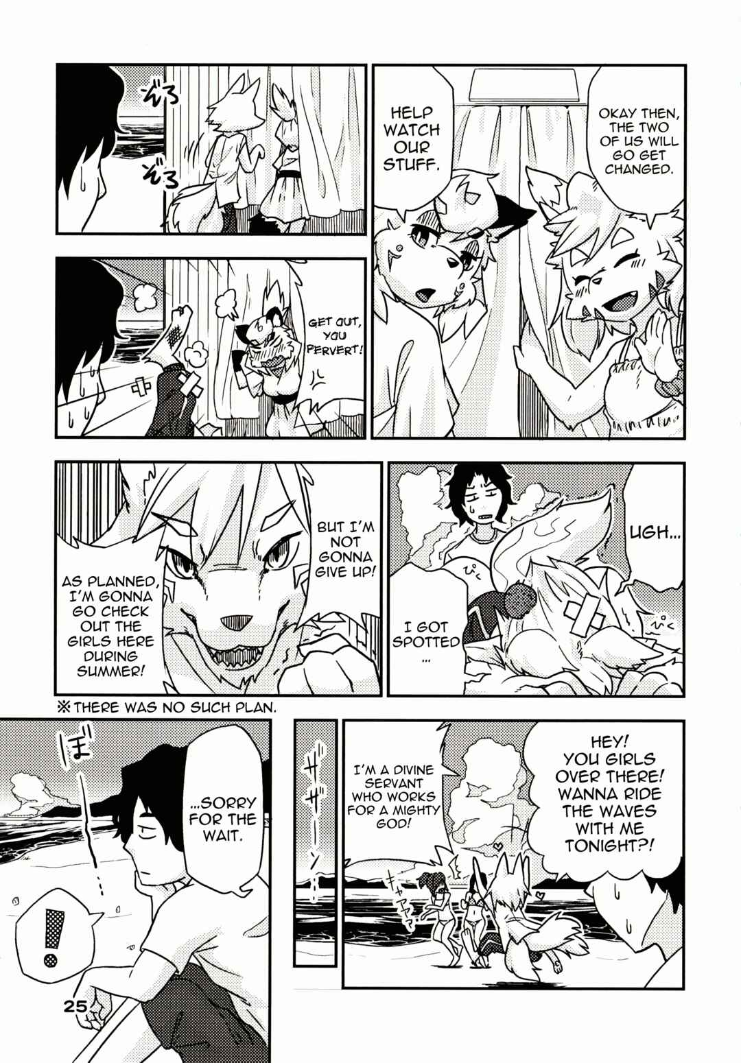Chapter 2 - Page 3