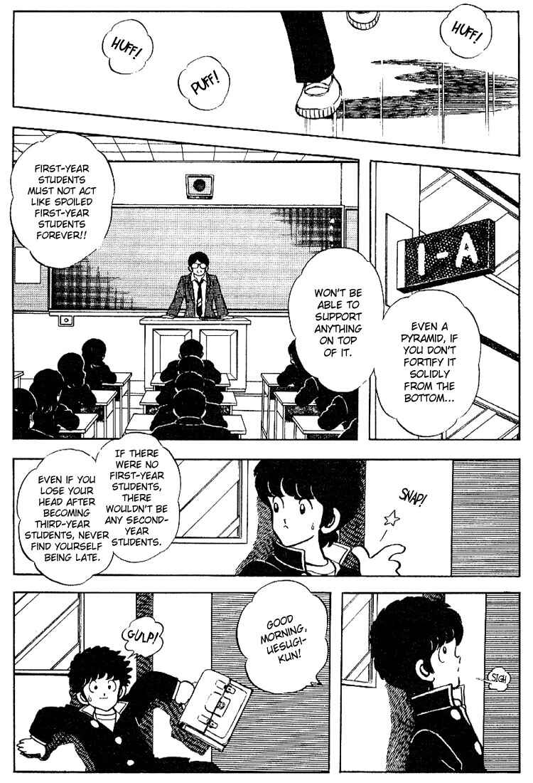 Chapter 82 - Page 3