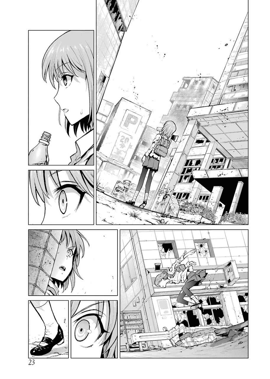 Chapter 0 - Page 13