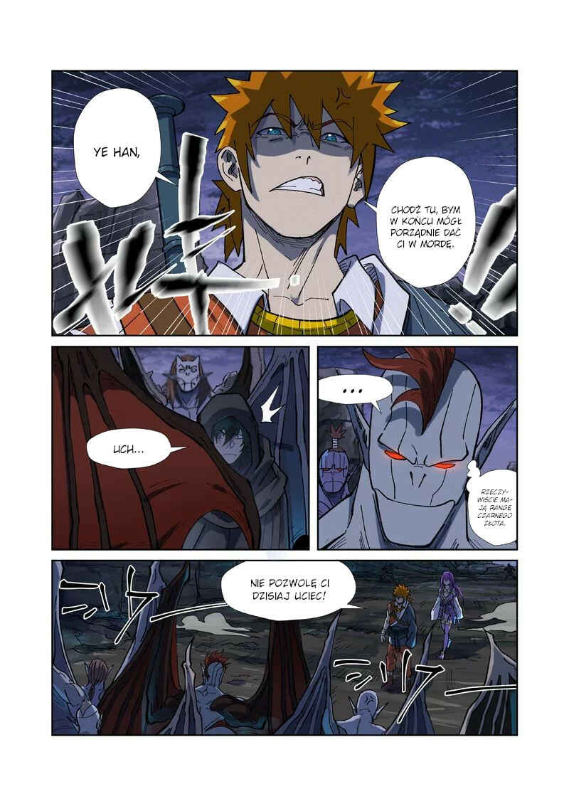 Chapter 257.5 - Page 3