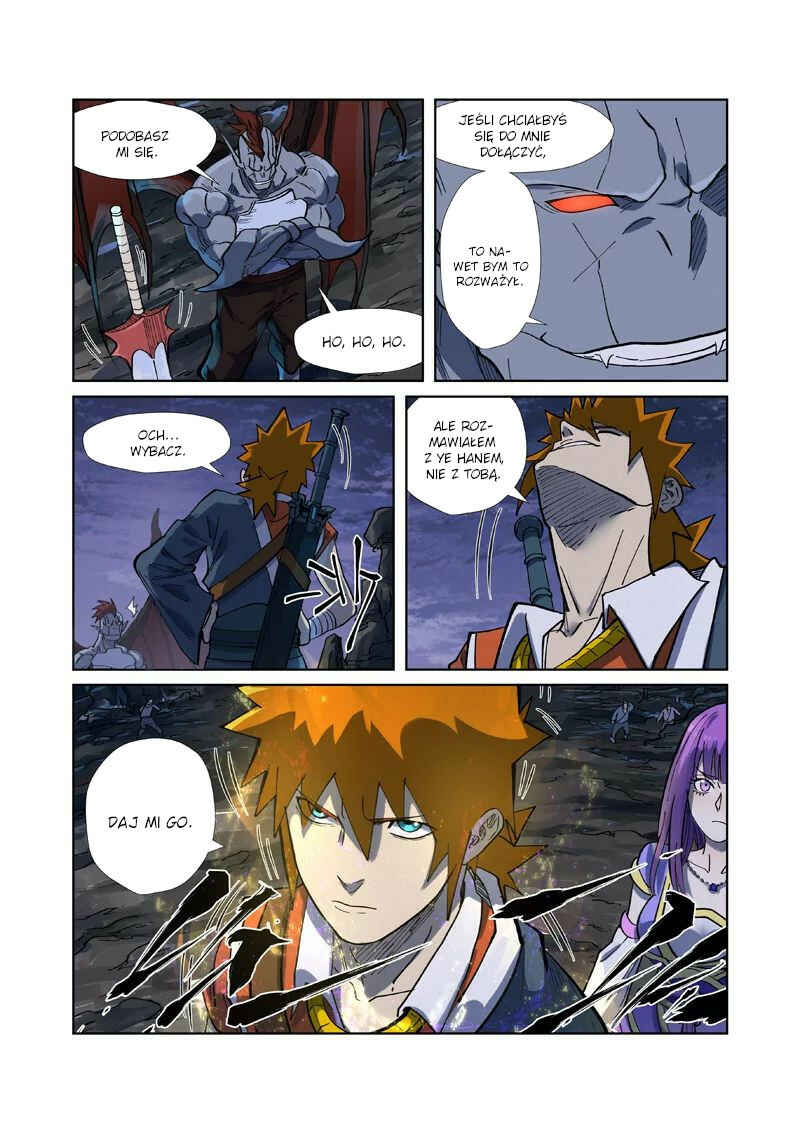 Chapter 257.5 - Page 5