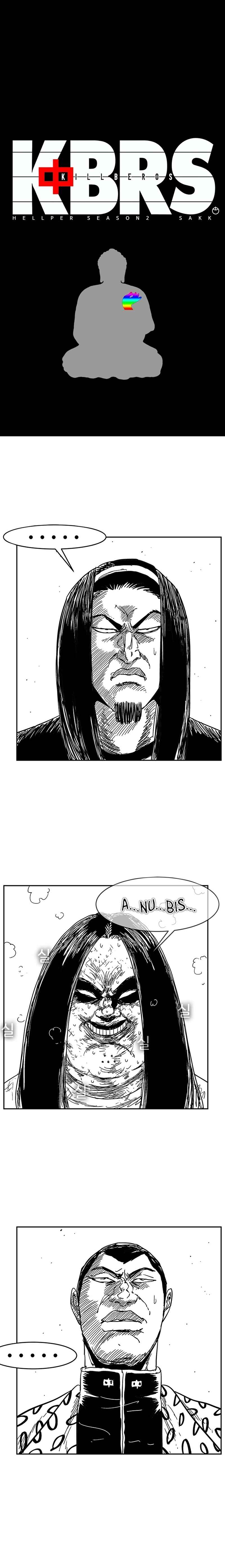 Chapter 133 - Page 2