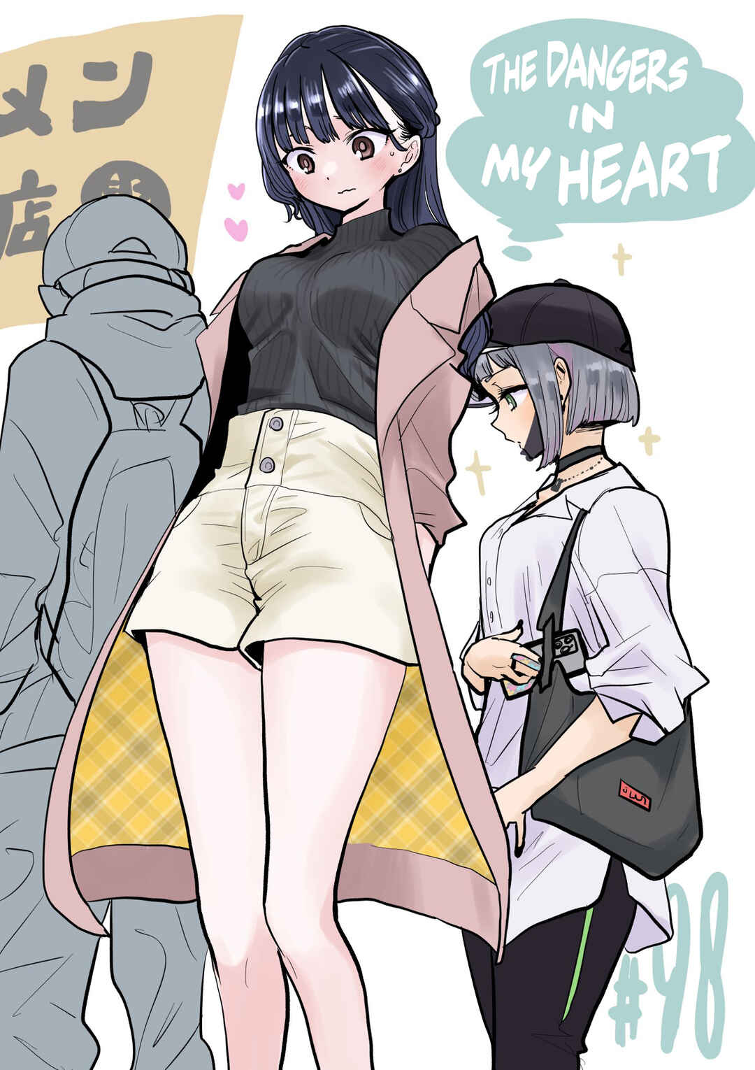 Chapter 98 - Page 2