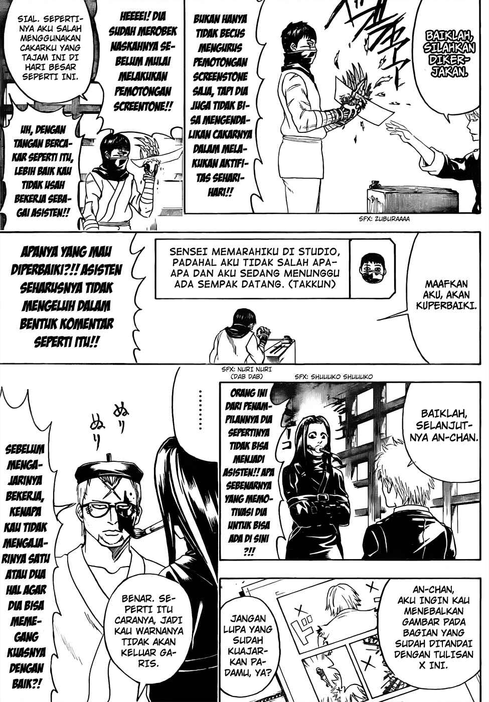 Chapter 442 - Page 11