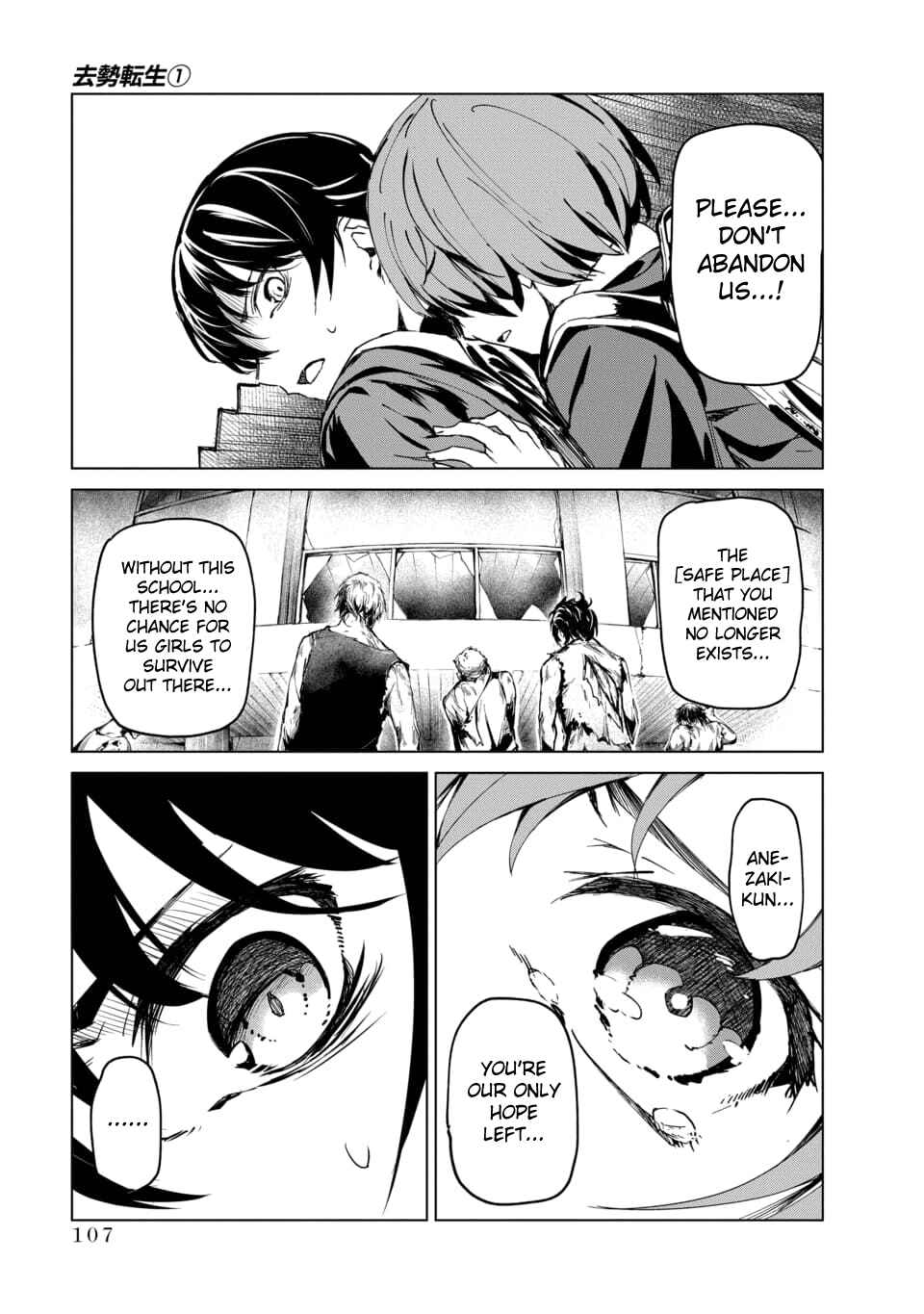 Chapter 2.5 - Page 5