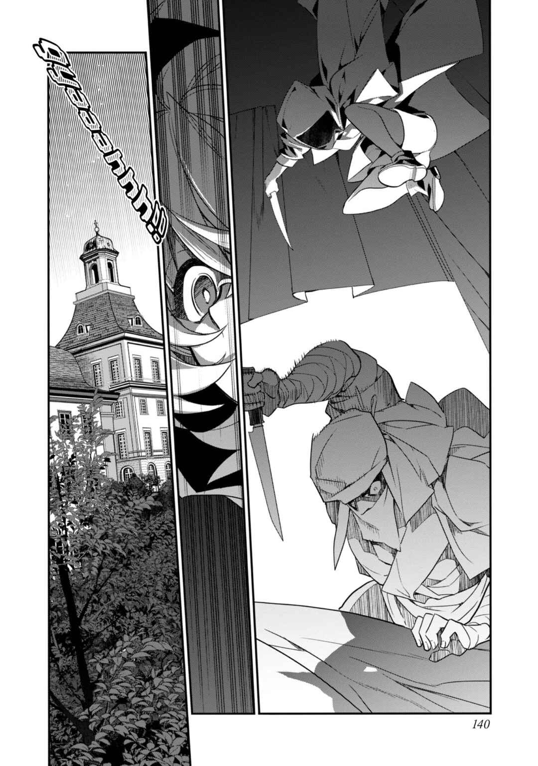 Chapter 20 - Page 19