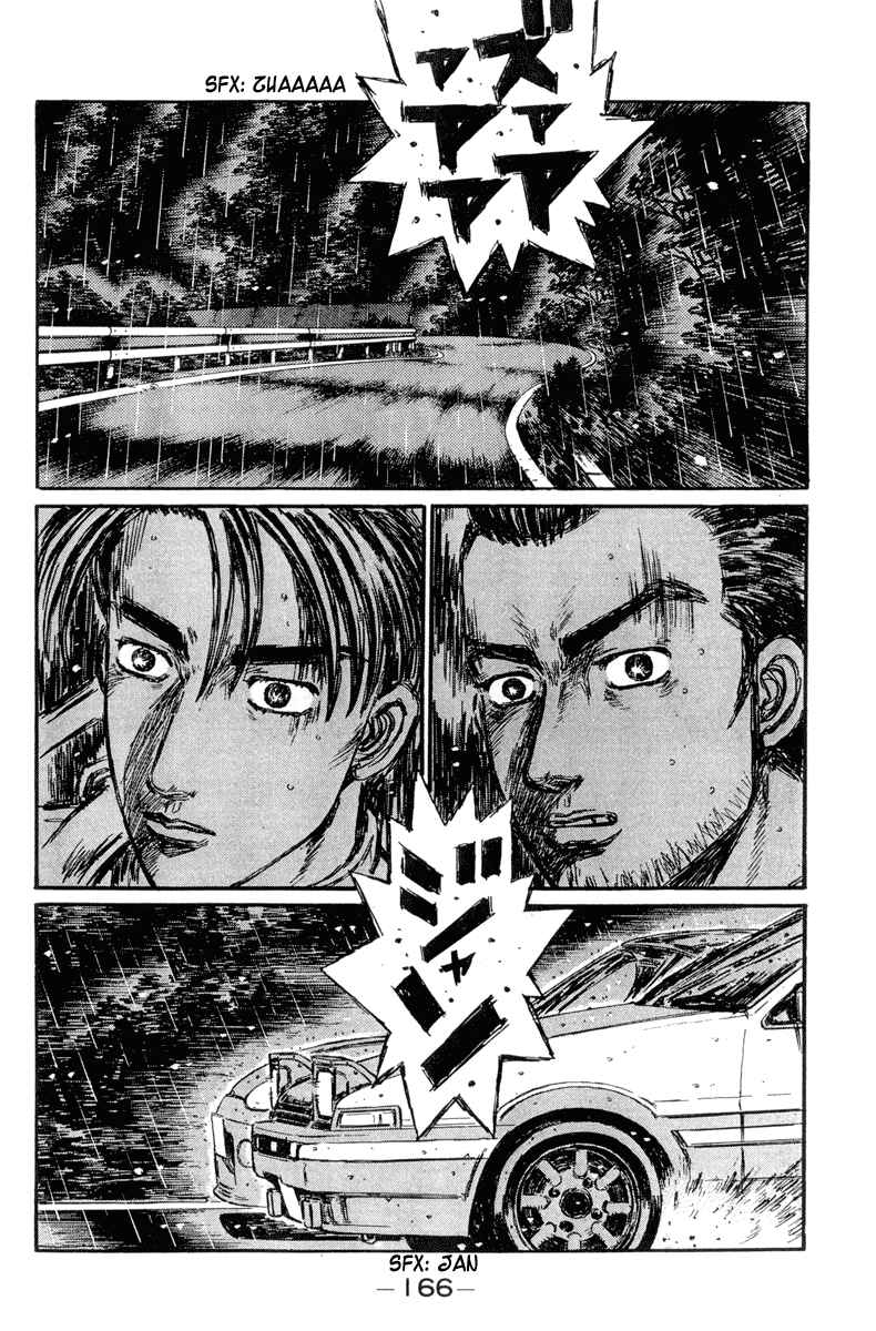 Chapter 301 - Page 3