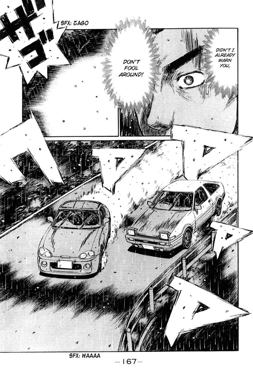 Chapter 301 - Page 4